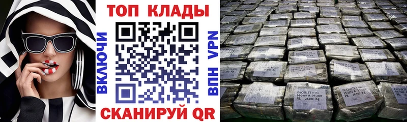 Купить наркоту Анапа Cocaine  Конопля  АМФ  Alpha PVP  ГАШИШ  МЕФ 