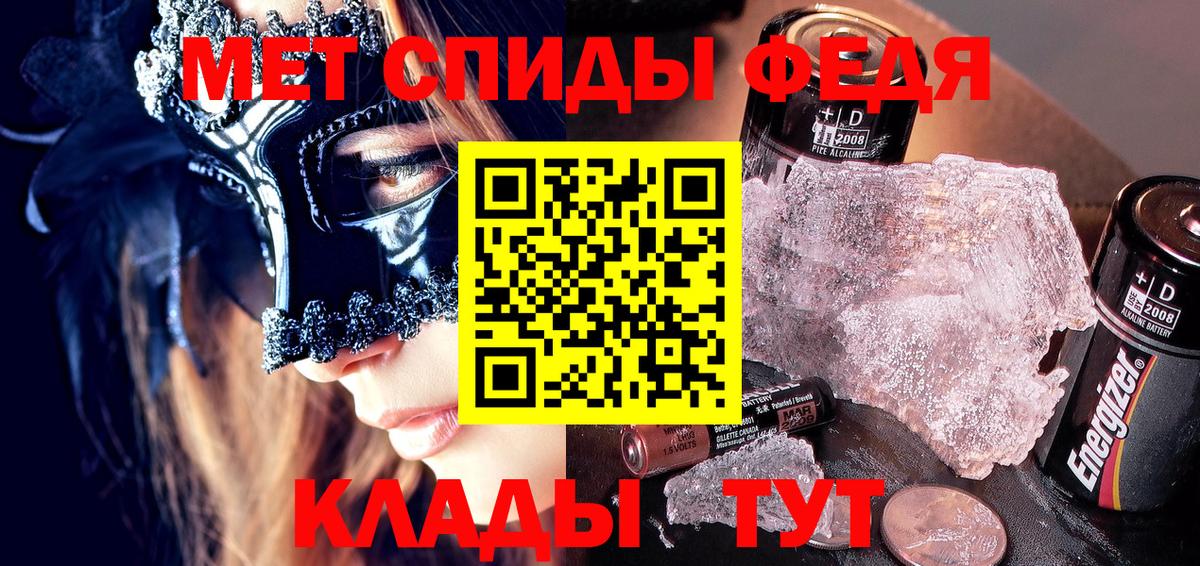 Амфетамин VHQ Анапа