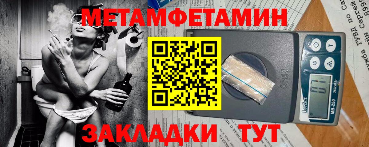 Amphetamine  Анапа  АМФ  АМФ Premium 