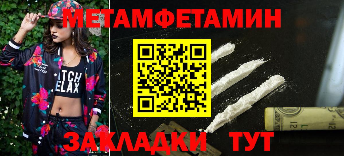 Анапа  АМФЕТАМИН Розовый  Amphetamine  Вход с VPN 