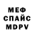 Метадон methadone Whatislove Korpachyov