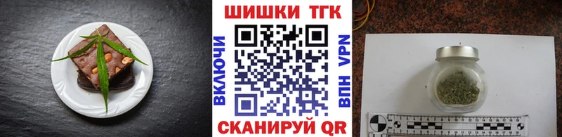 купить наркоту  shop телеграм  Печенье с ТГК конопля  Анапа 