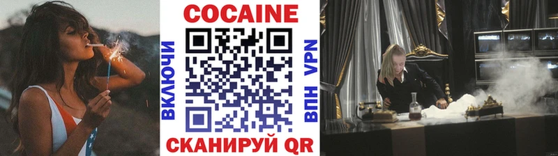 Кокаин Columbia  Анапа 