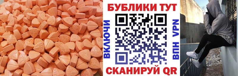 сайты даркнета формула гидра ссылки Анапа Экстази mix