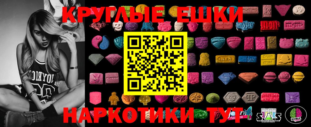 ЭКСТАЗИ VHQ  дарнет шоп  Ecstasy louis Vuitton  Анапа  Вход с VPN 