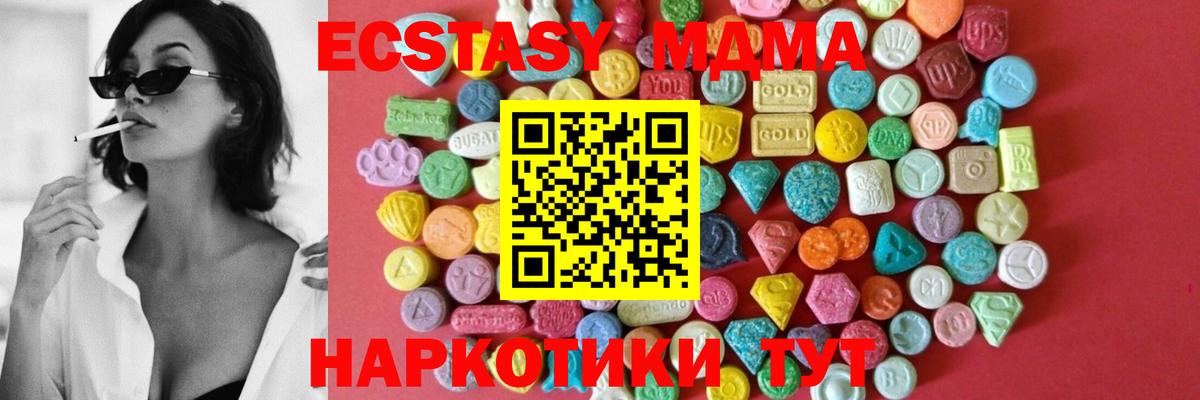 ГАШ Анапа