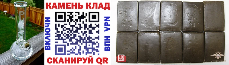 Гашиш Cannabis  Анапа 
