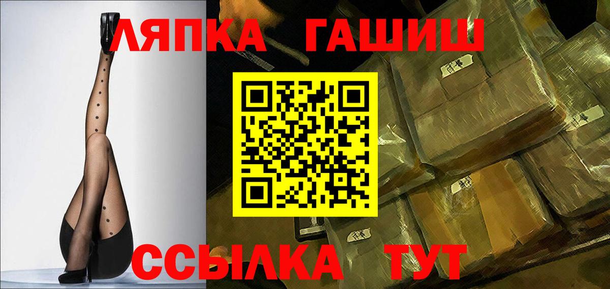 Каннабис  Вход с VPN  COCAIN  Альфа-ПВП  Метадон  Анапа  Бошки Шишки  Мефедрон  Ляпка  Меф 