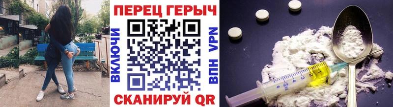Героин афганец  omg зеркало  Анапа 