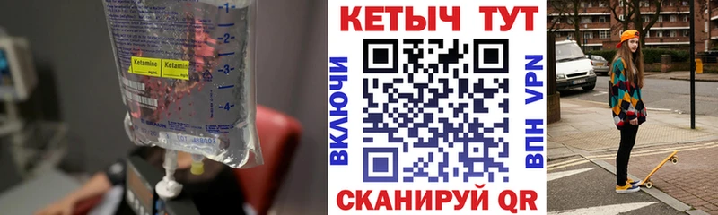 Кетамин VHQ  OMG tor  Анапа  продажа наркотиков 