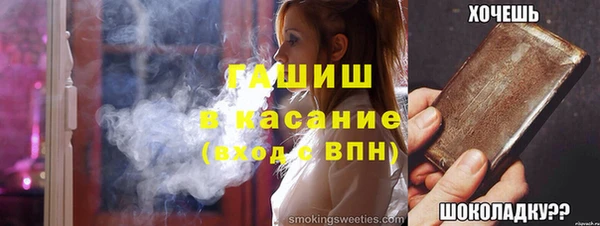 бутират Фёдоровский