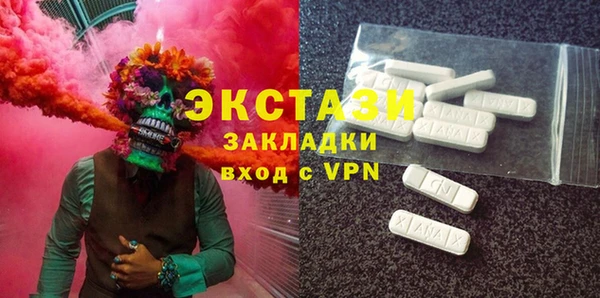 бошки Алексин
