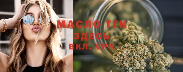 экстази Новозыбков