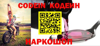 наркотики Азнакаево