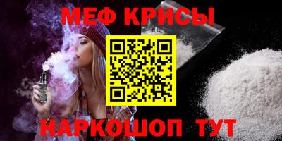 а пвп мука Абакан