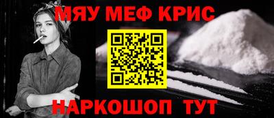 прущие крисы Абинск