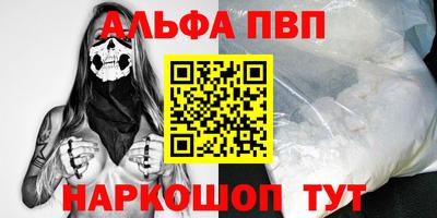 меф VHQ Азнакаево