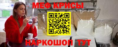 прущие крисы Абинск