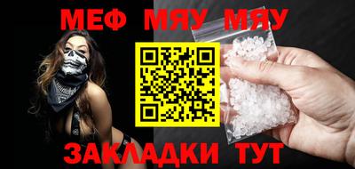 MDMA Абакан