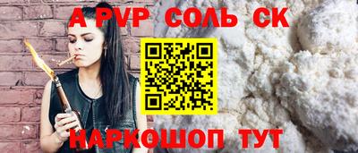 ешки Абинск