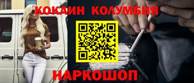 прущие крисы Абинск