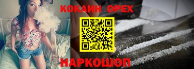 наркотики Азнакаево
