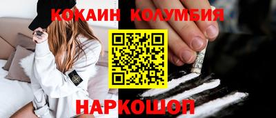 наркотики Азнакаево