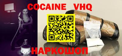 прущие крисы Абинск