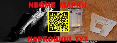 наркотики Азнакаево