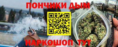 а пвп мука Абакан