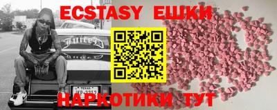 MDMA Абакан