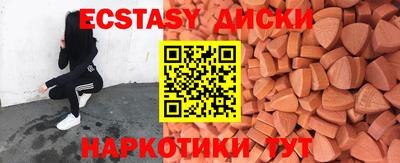 наркотики Азнакаево