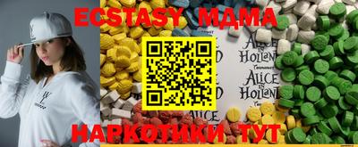 MDMA Абакан