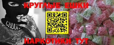 прущие крисы Абинск