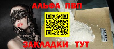 MDMA Абакан