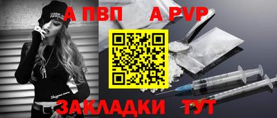 ГАЛЛЮЦИНОГЕННЫЕ ГРИБЫ Азнакаево