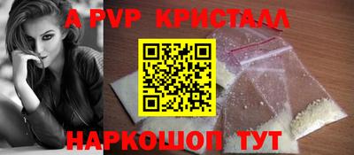 наркотики Азнакаево