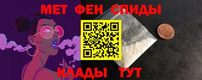 а пвп мука Абакан