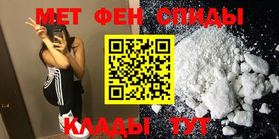 MDMA Абакан