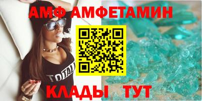 MDMA Абакан