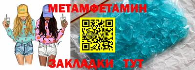 MDMA Абакан