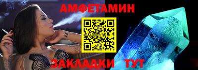 MDMA Абакан