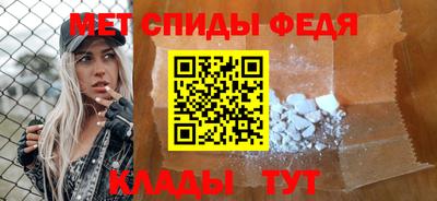 а пвп мука Абакан