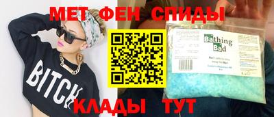 прущие крисы Абинск