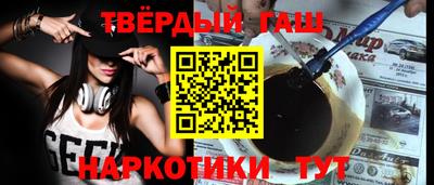 прущие крисы Абинск