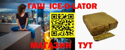 прущие крисы Абинск