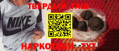 наркотики Азнакаево