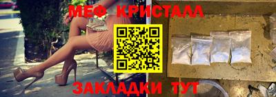 MDMA Абакан