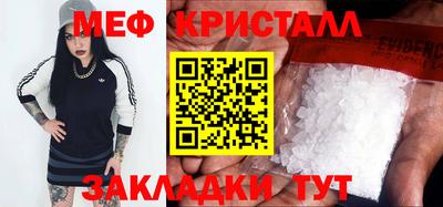 а пвп мука Абакан