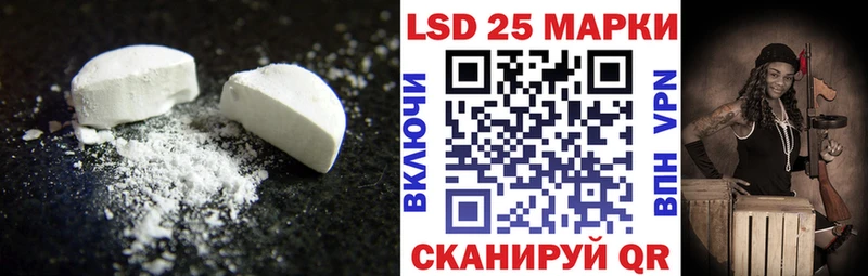Лсд 25 экстази кислота Анапа